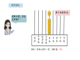 1.1 生活中的大数（课件）-2026-2027学年北京版（2024）数学四年级上册