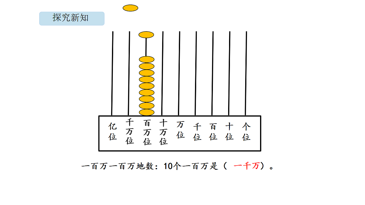 18565223第7页