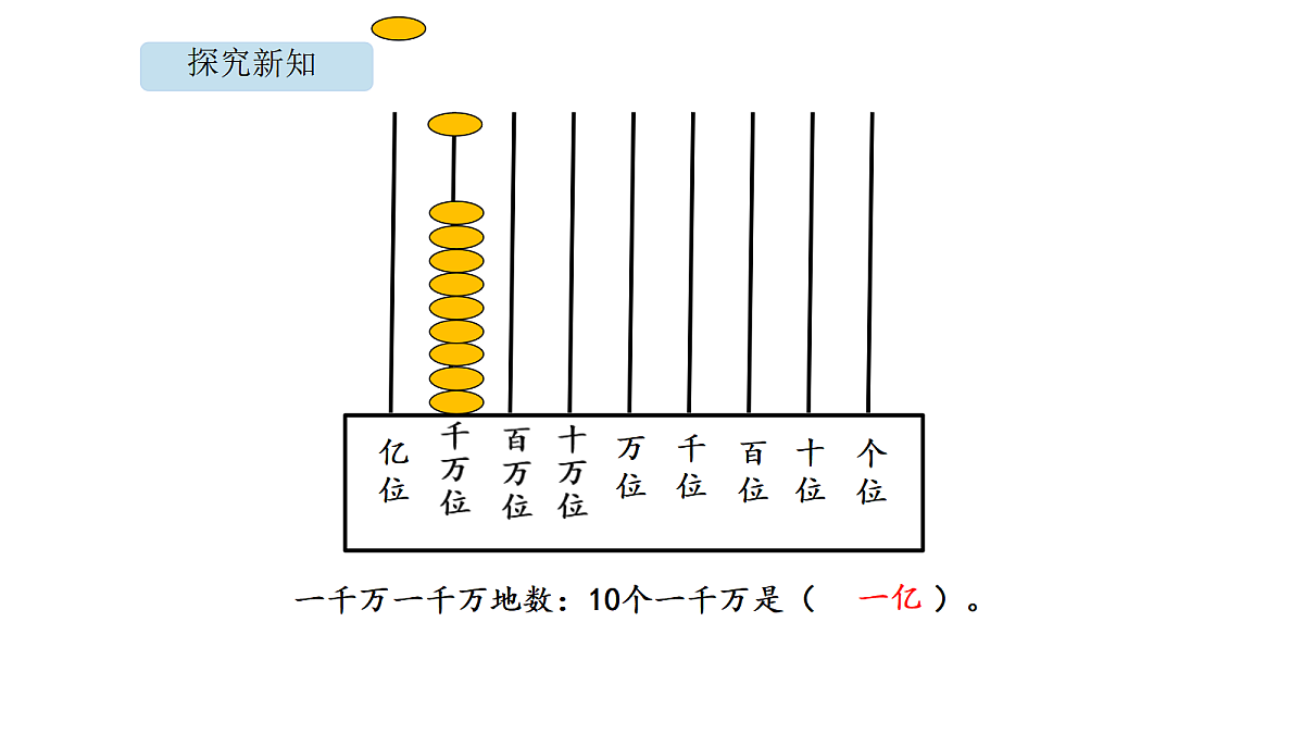 18565223第8页
