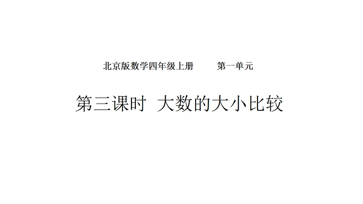 18565224第1页