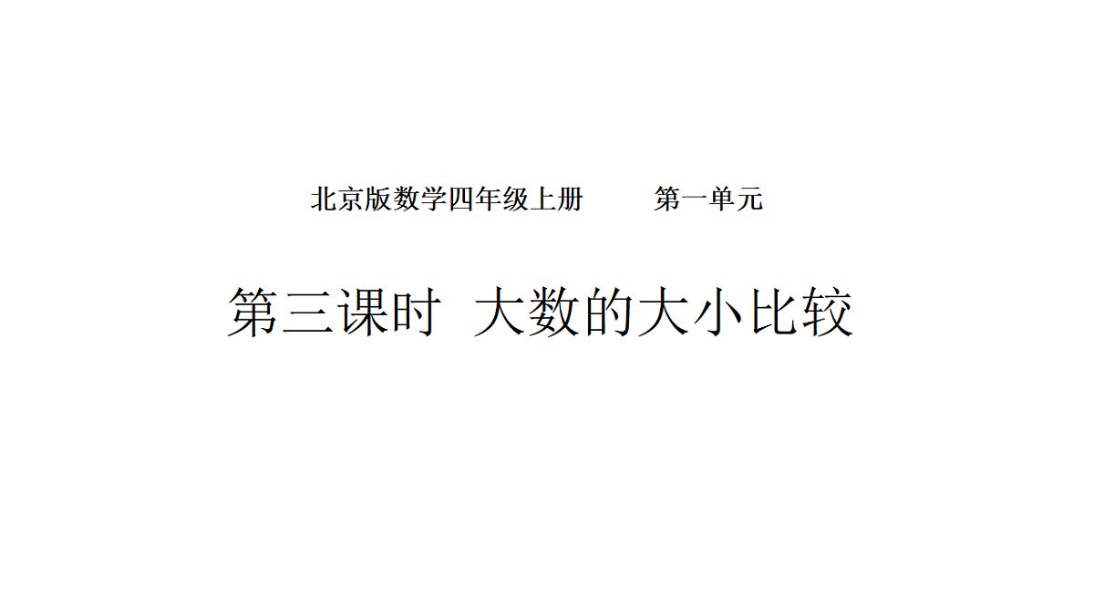 18565224第1页
