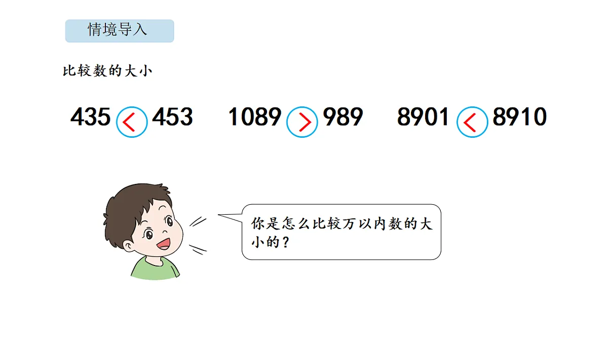 18565224第2页