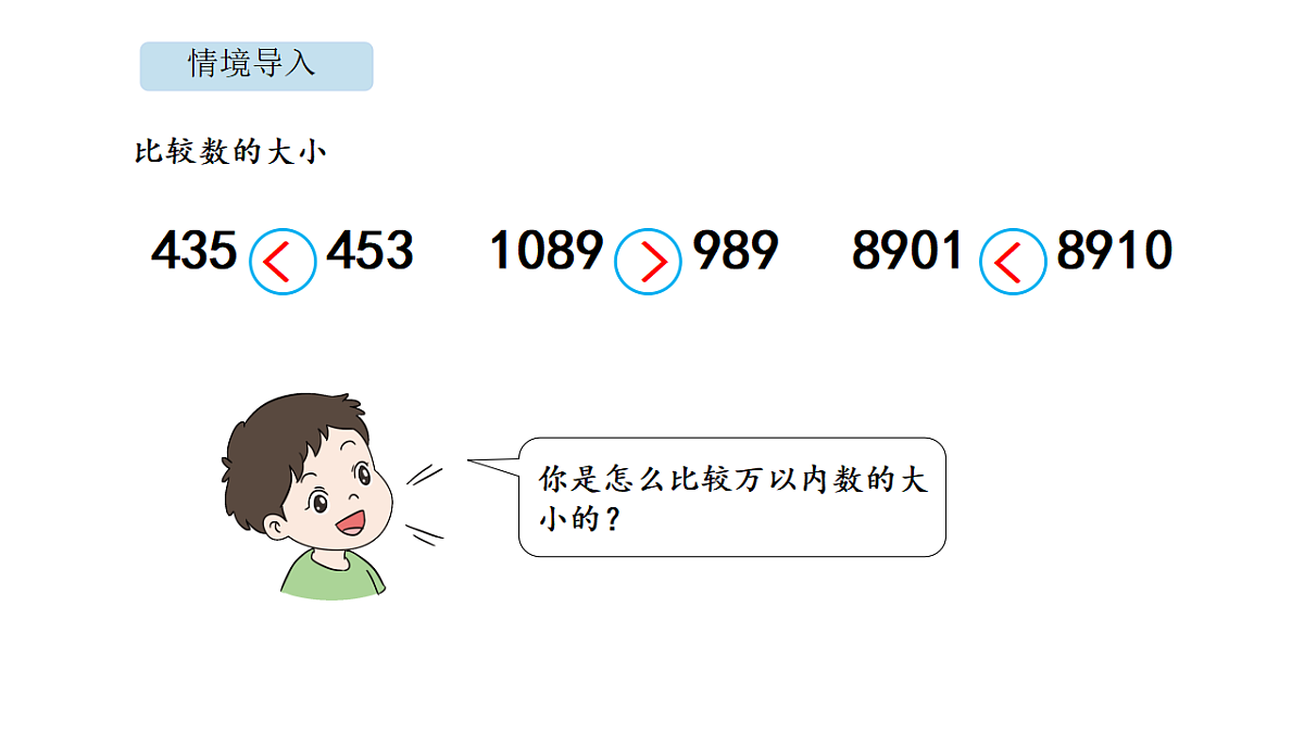 18565224第2页