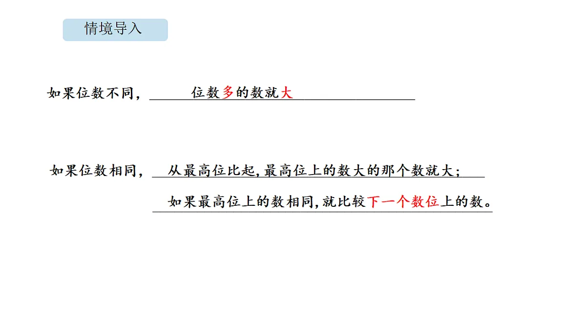 18565224第3页