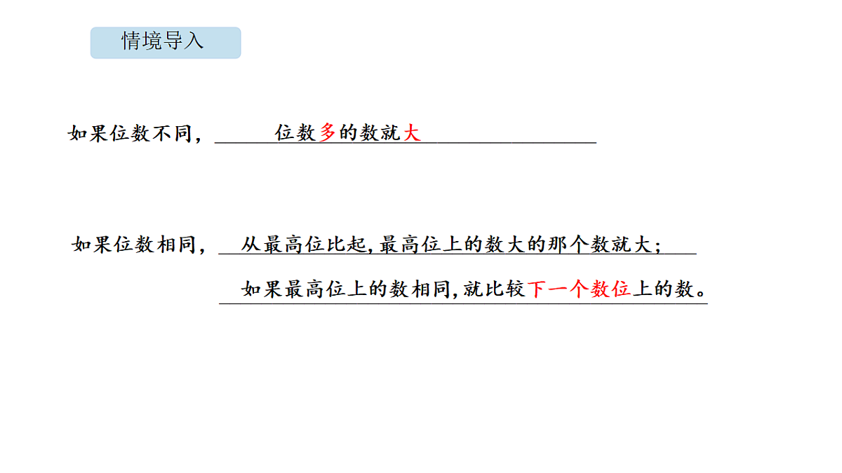 18565224第3页