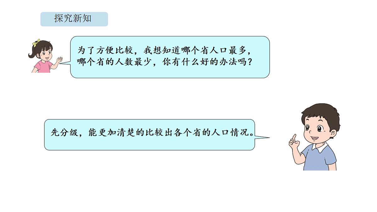 18565224第5页