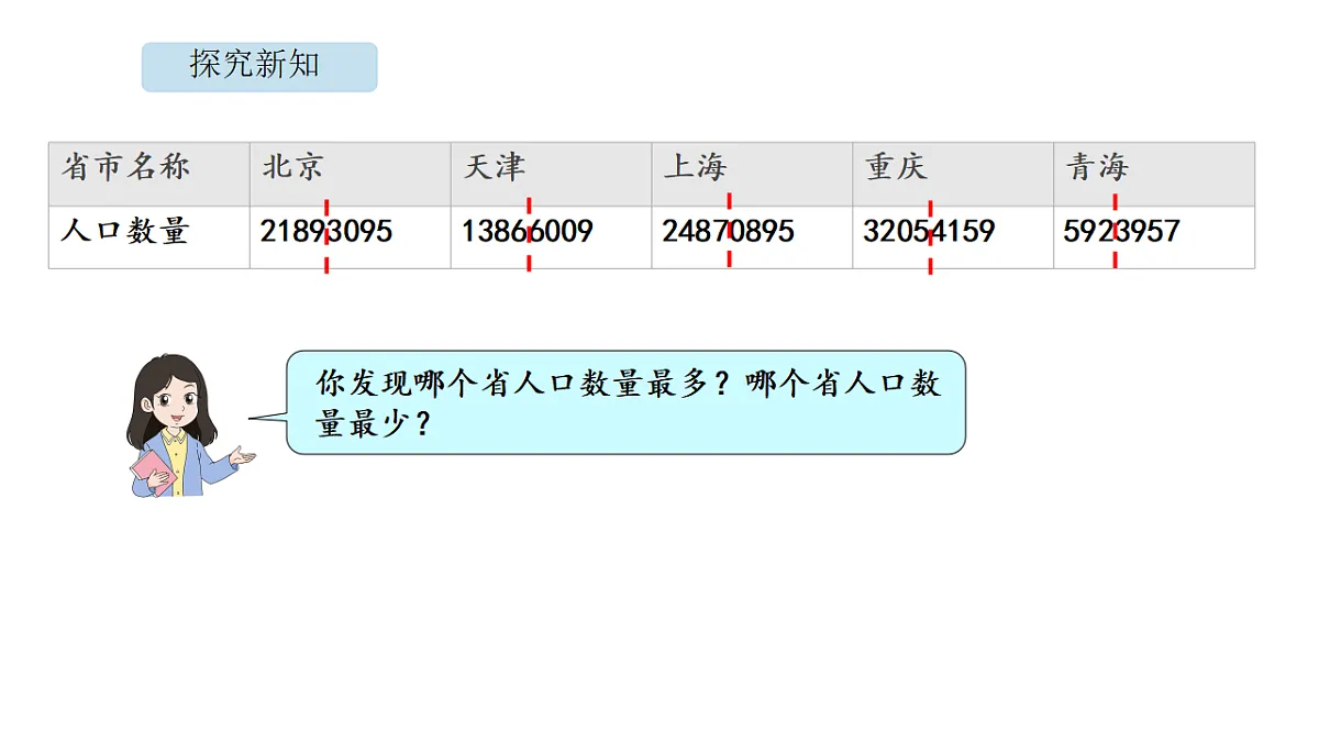 18565224第6页
