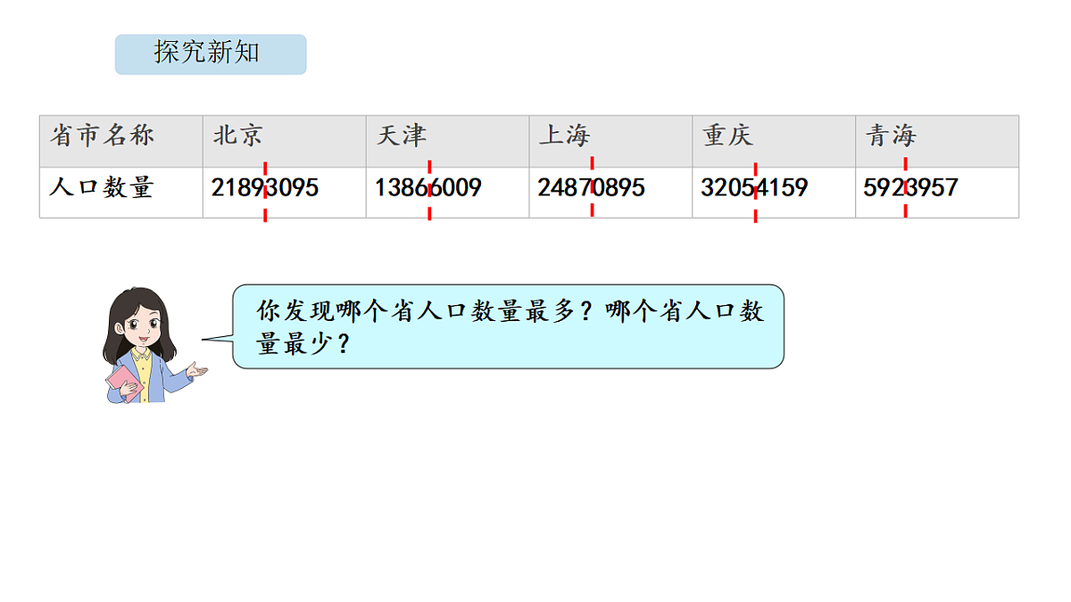 18565224第6页