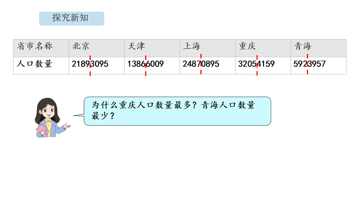 18565224第8页