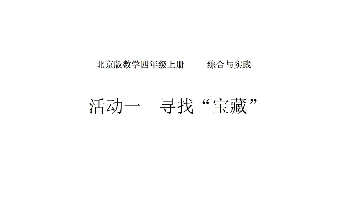 18565227第1页