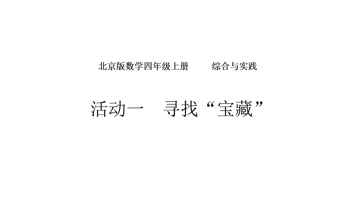18565227第1页