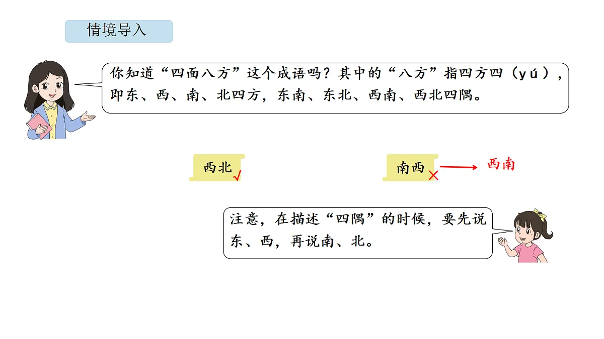 18565227第3页