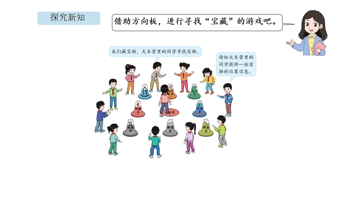 18565227第8页