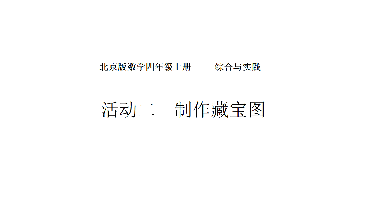 18565326第1页