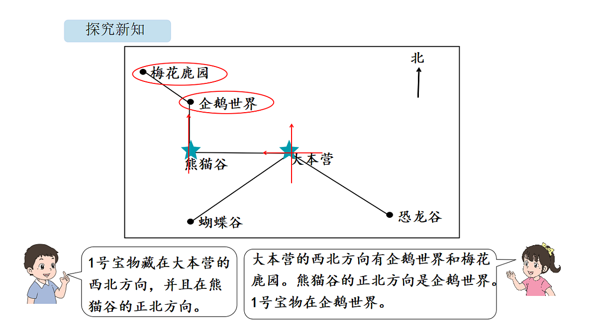 18565326第7页