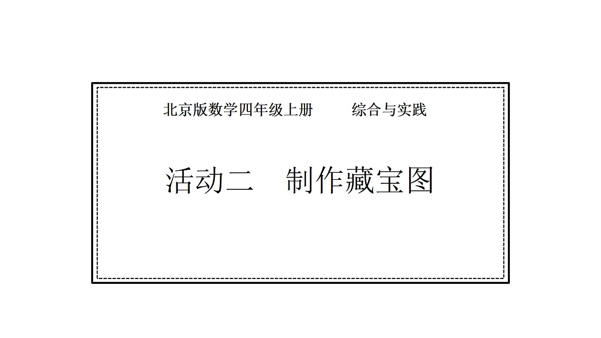 18565328第1页