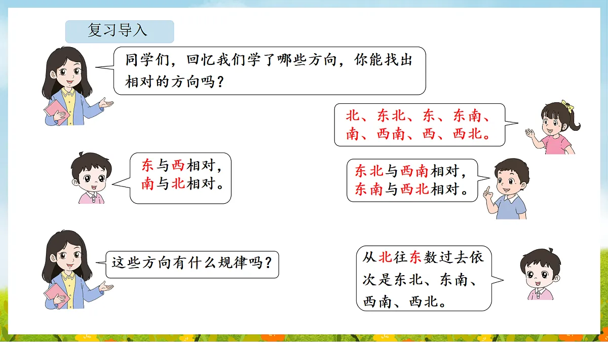 18565328第2页