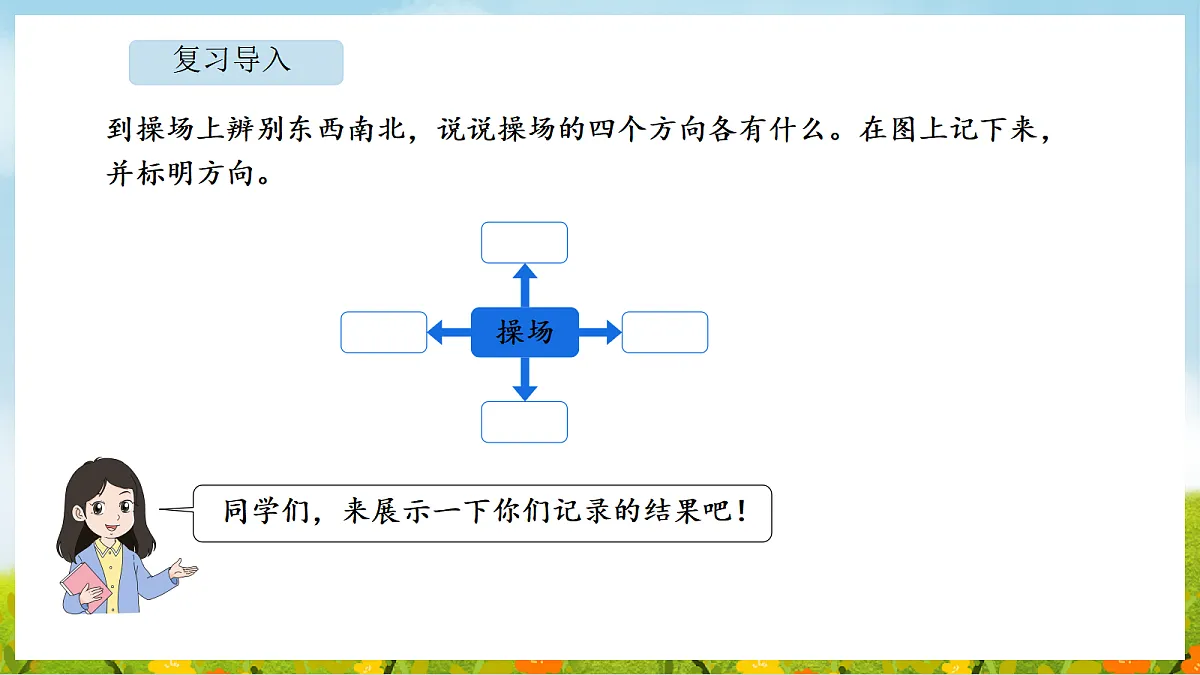 18565328第3页