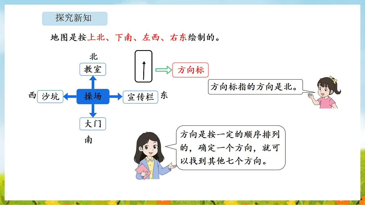 18565328第5页