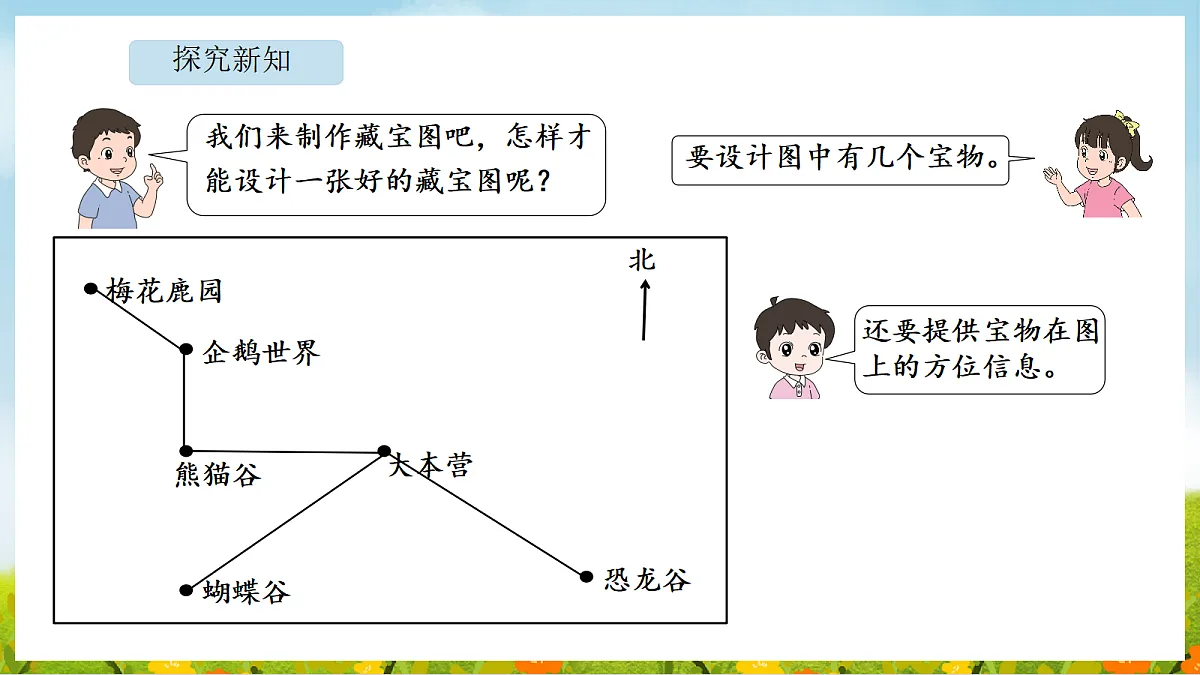 18565328第6页