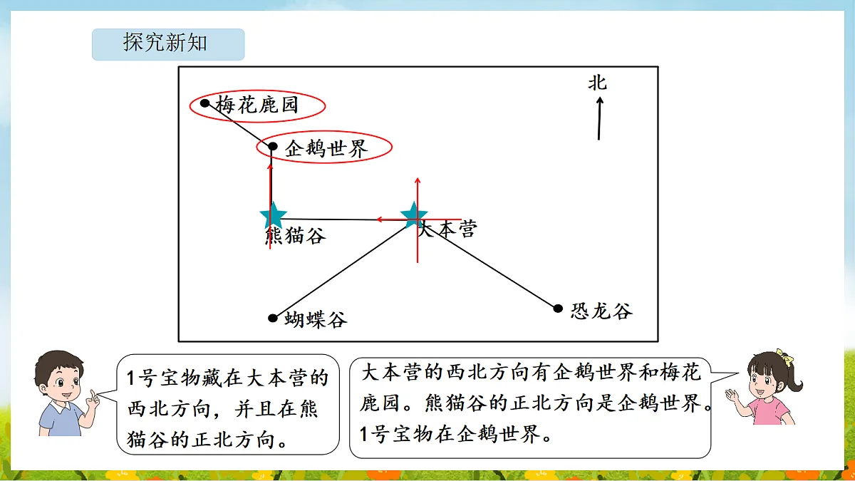 18565328第7页