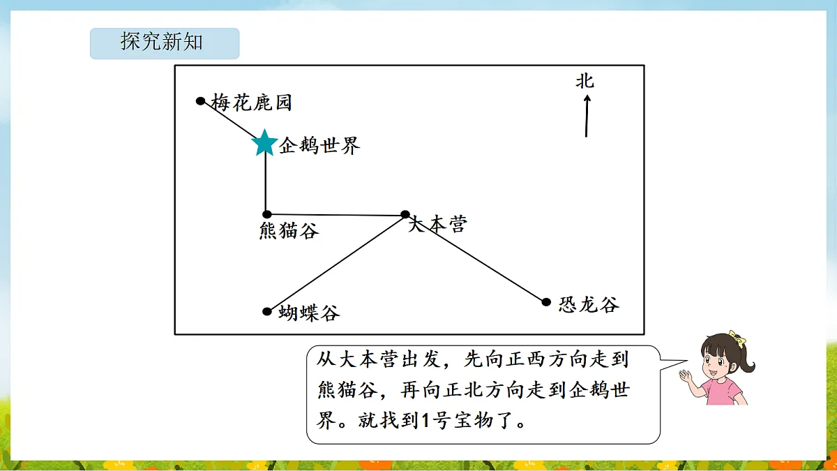 18565328第8页