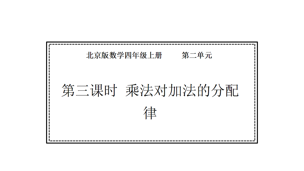 18565329第1页
