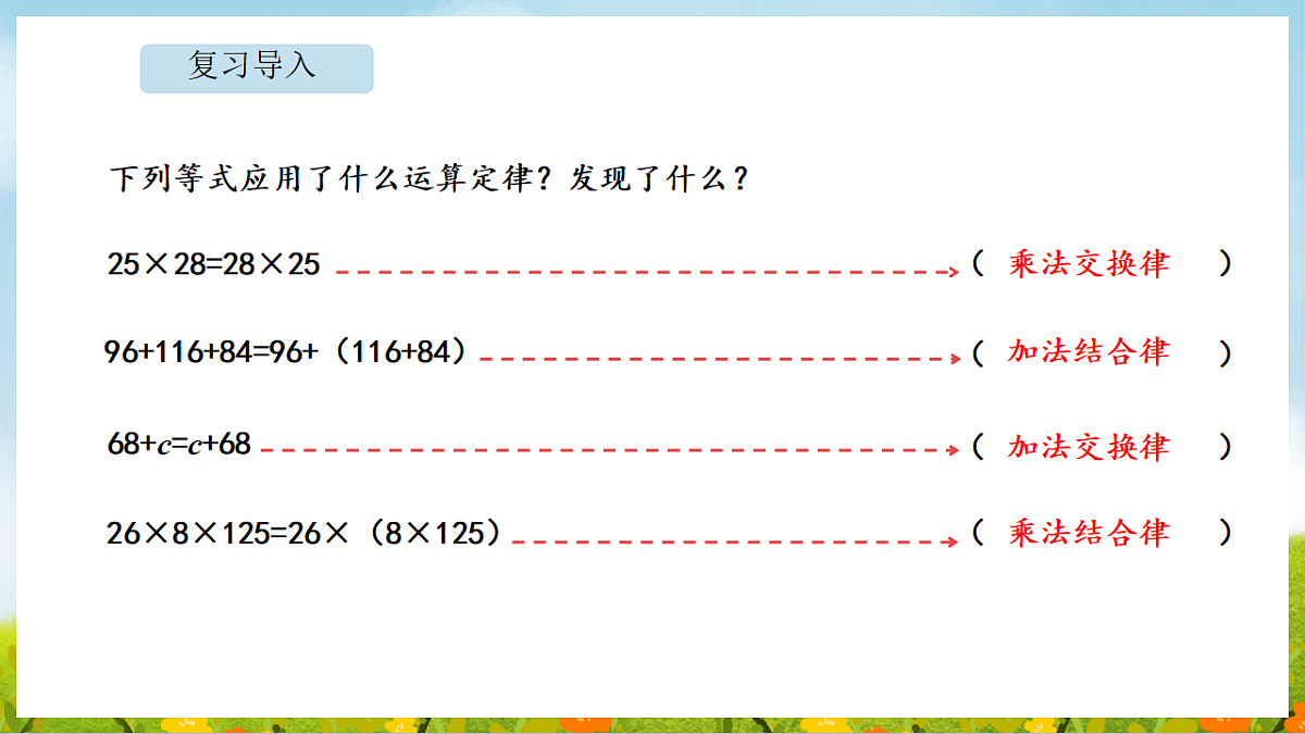 18565329第2页