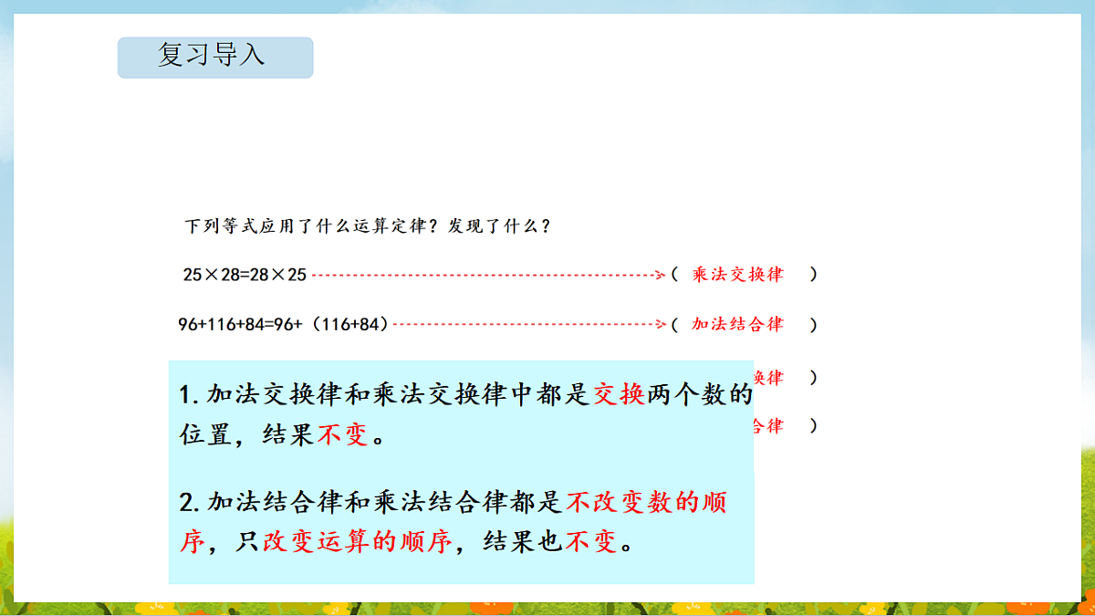 18565329第3页