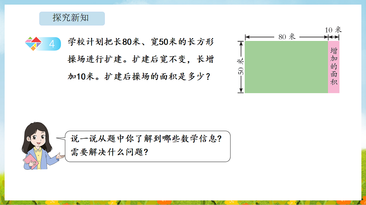 18565329第4页