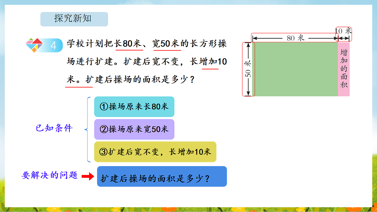 18565329第5页