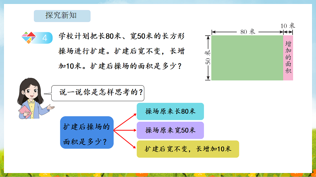 18565329第6页