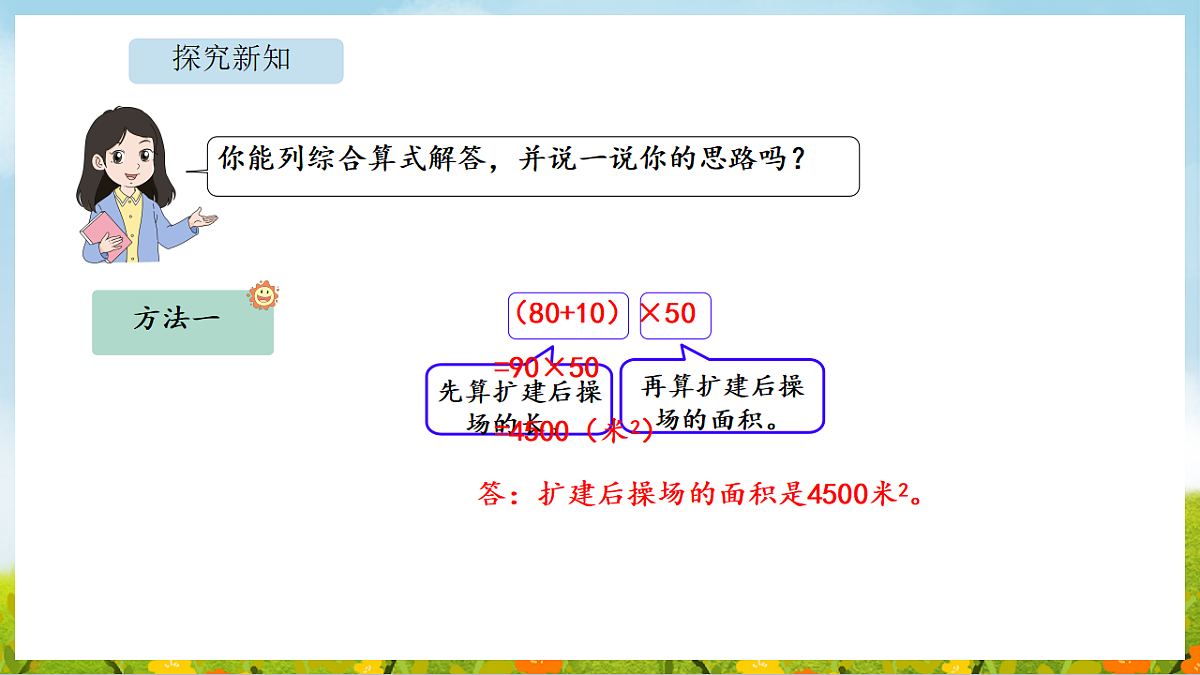 18565329第7页