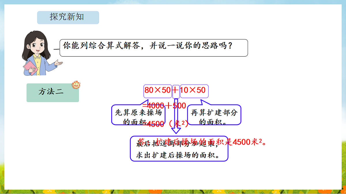 18565329第8页