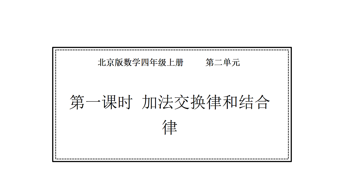 18565330第1页