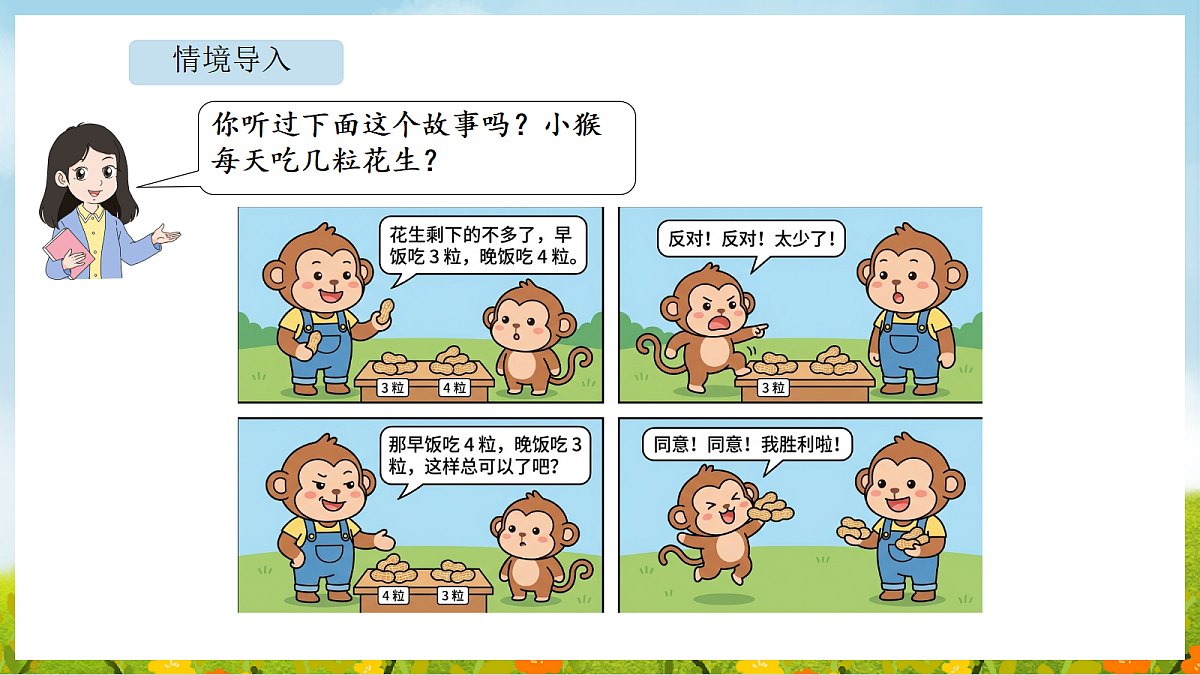 18565330第2页