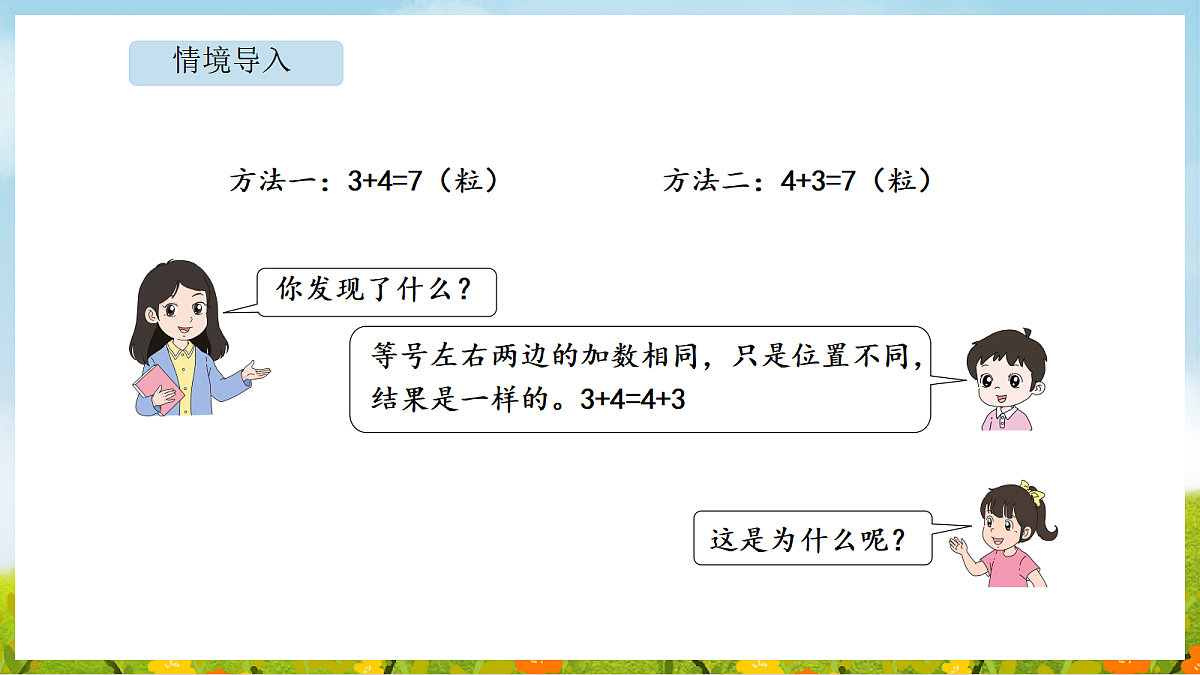 18565330第3页
