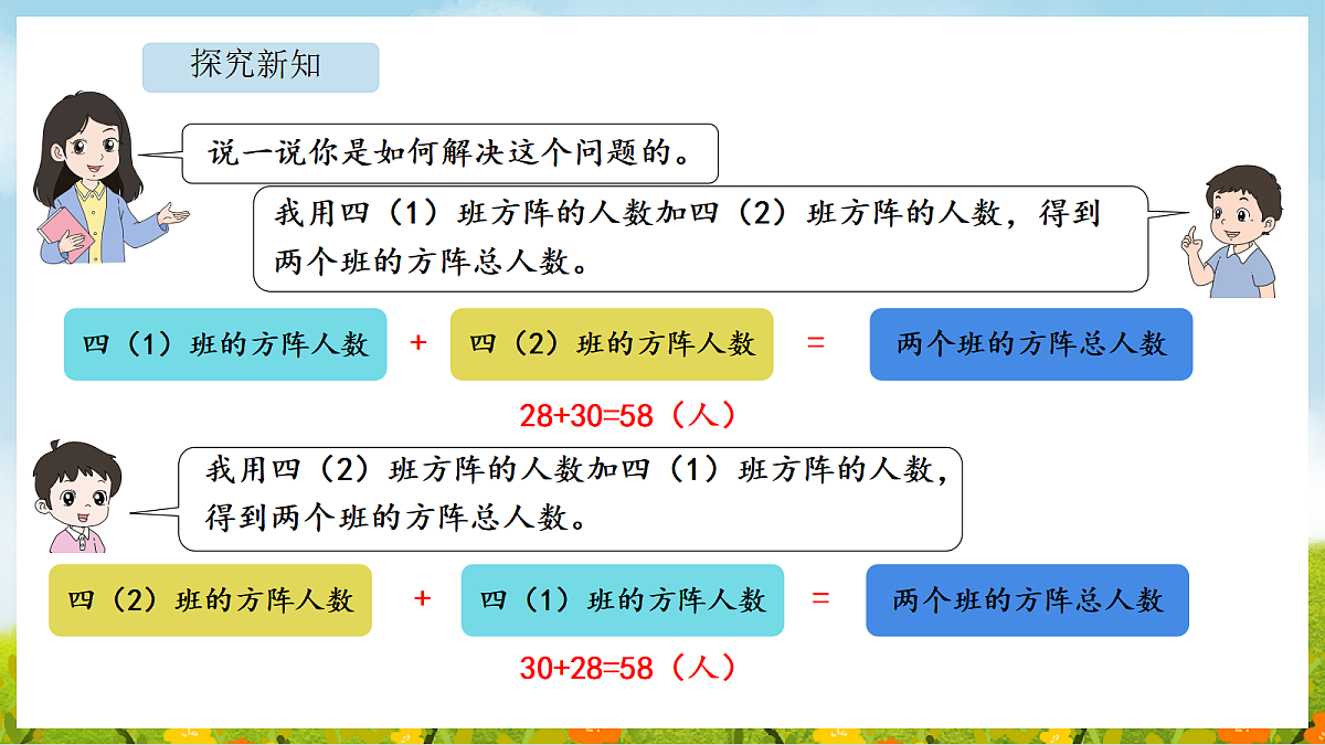 18565330第6页