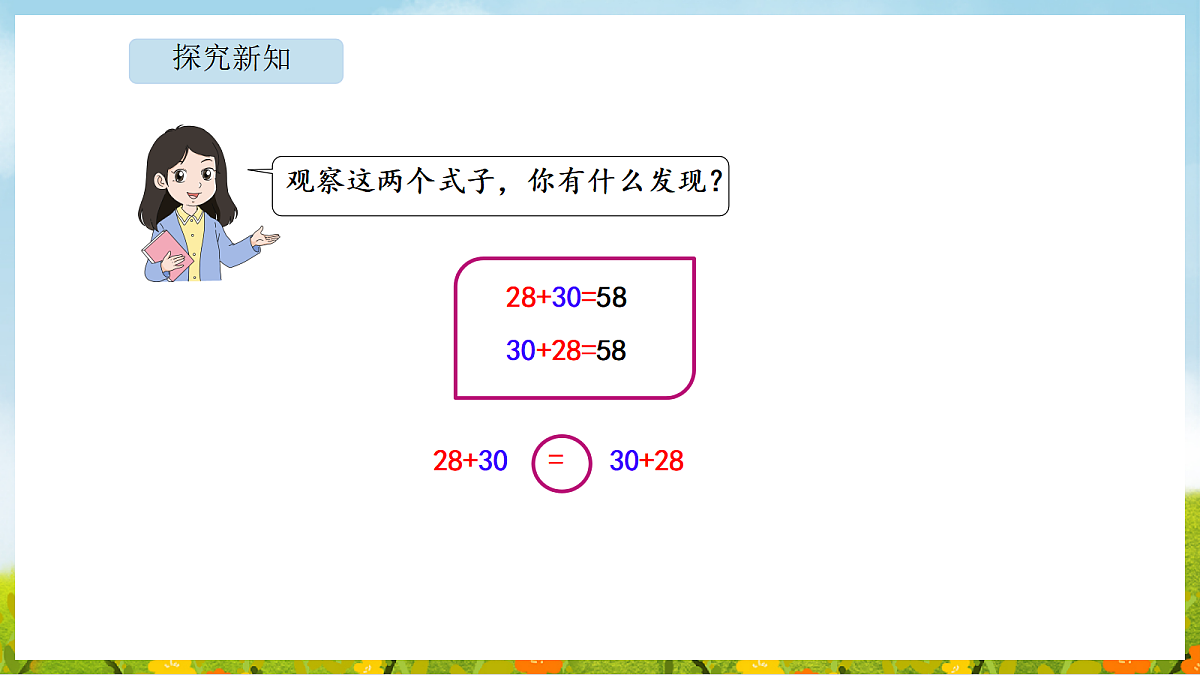 18565330第7页