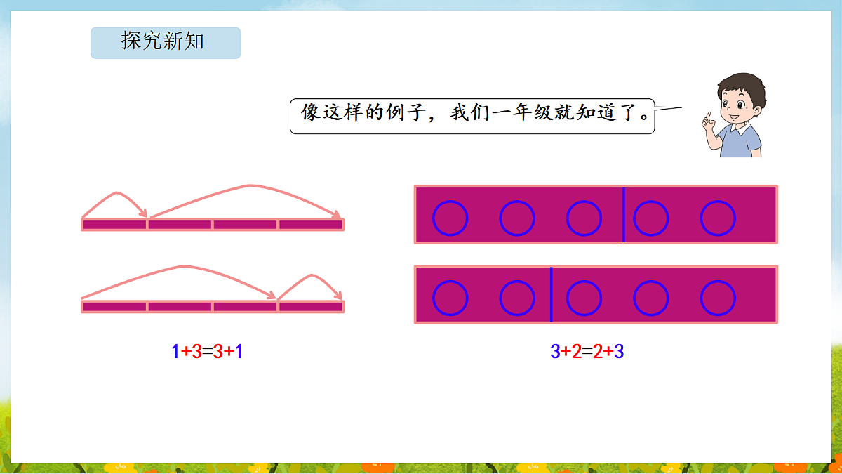 18565330第8页