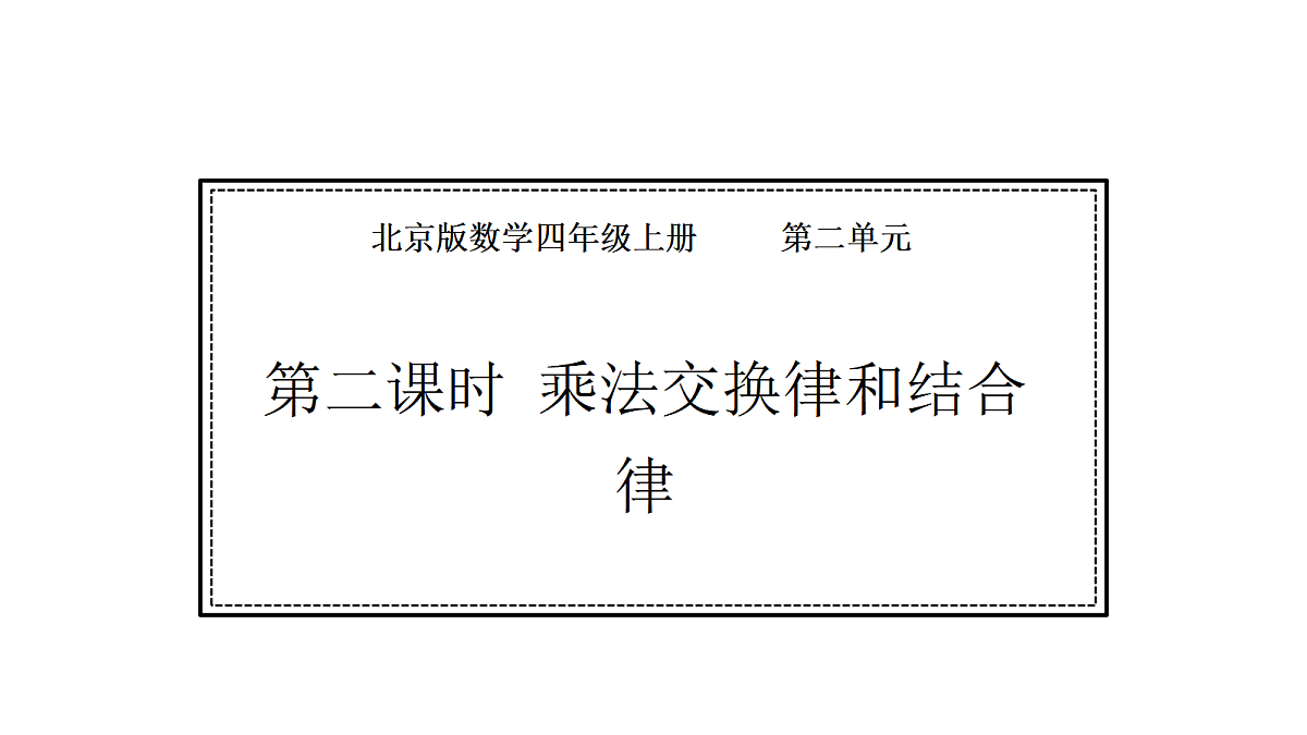 18565332第1页