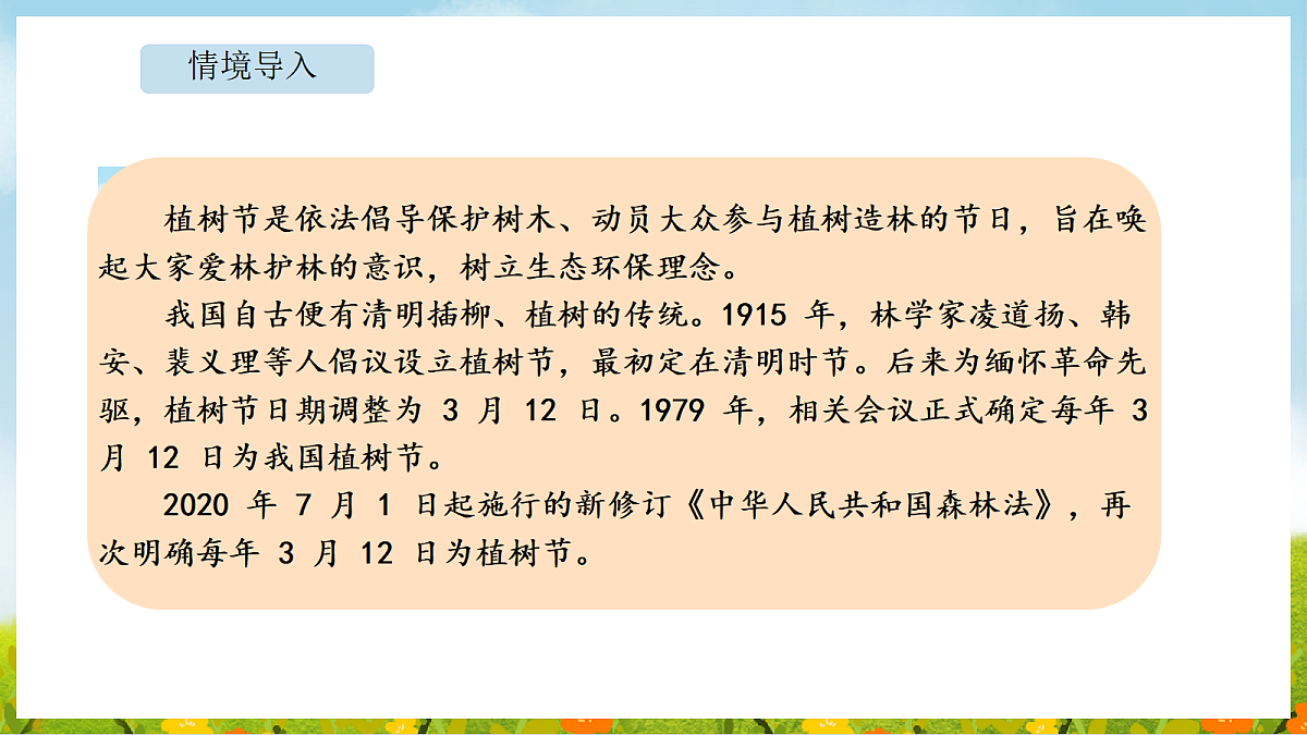 18565332第2页
