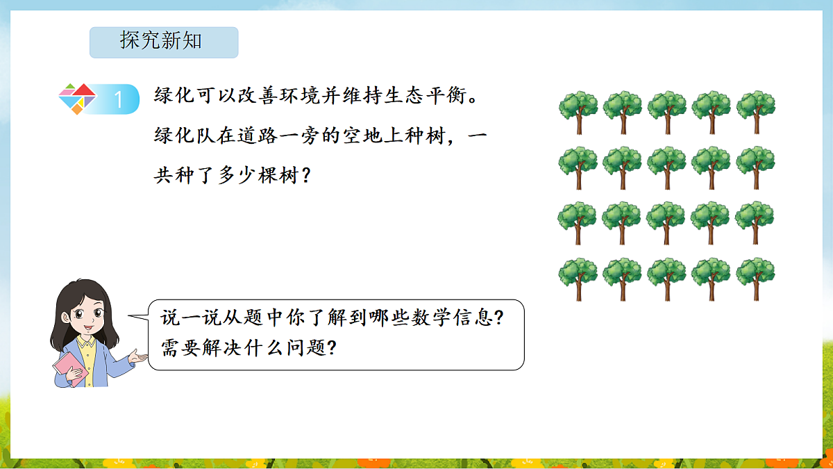 18565332第3页