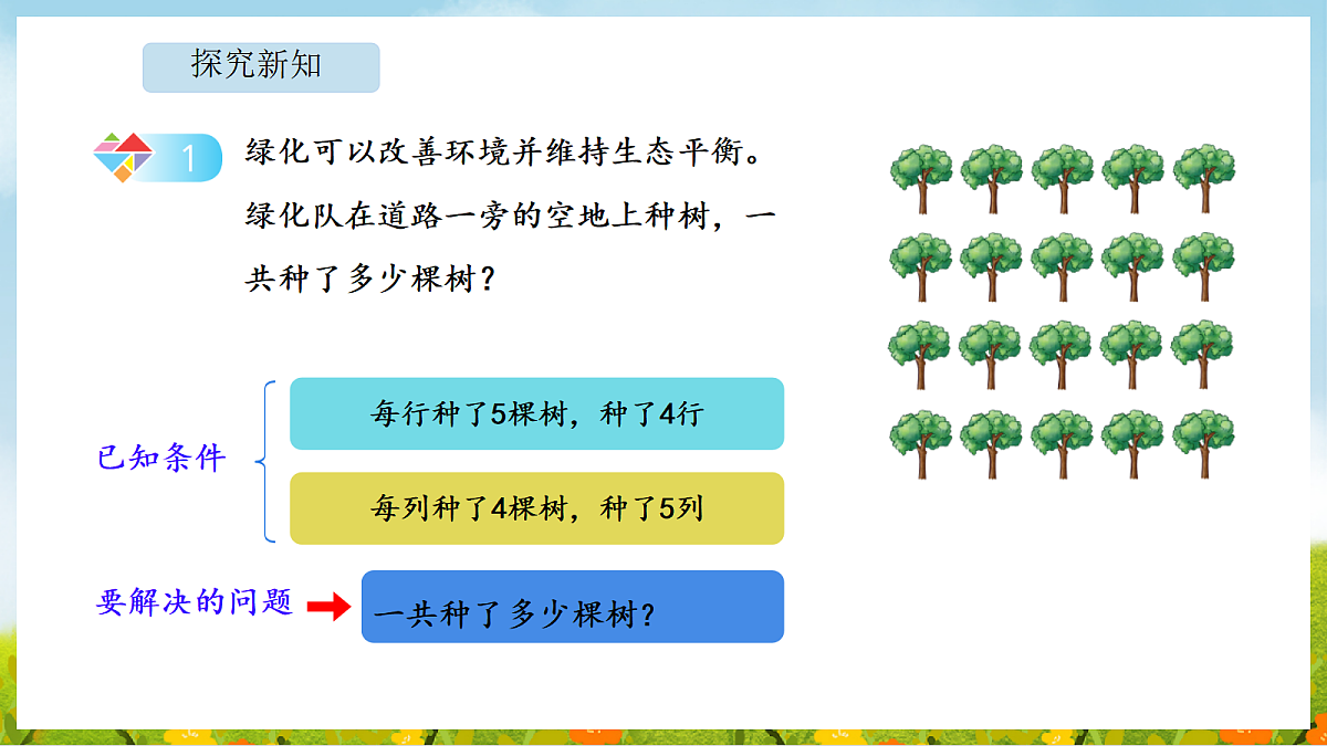 18565332第4页