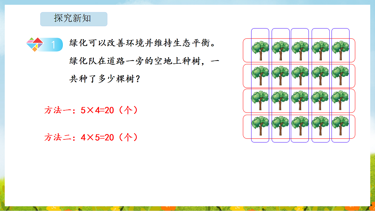 18565332第5页