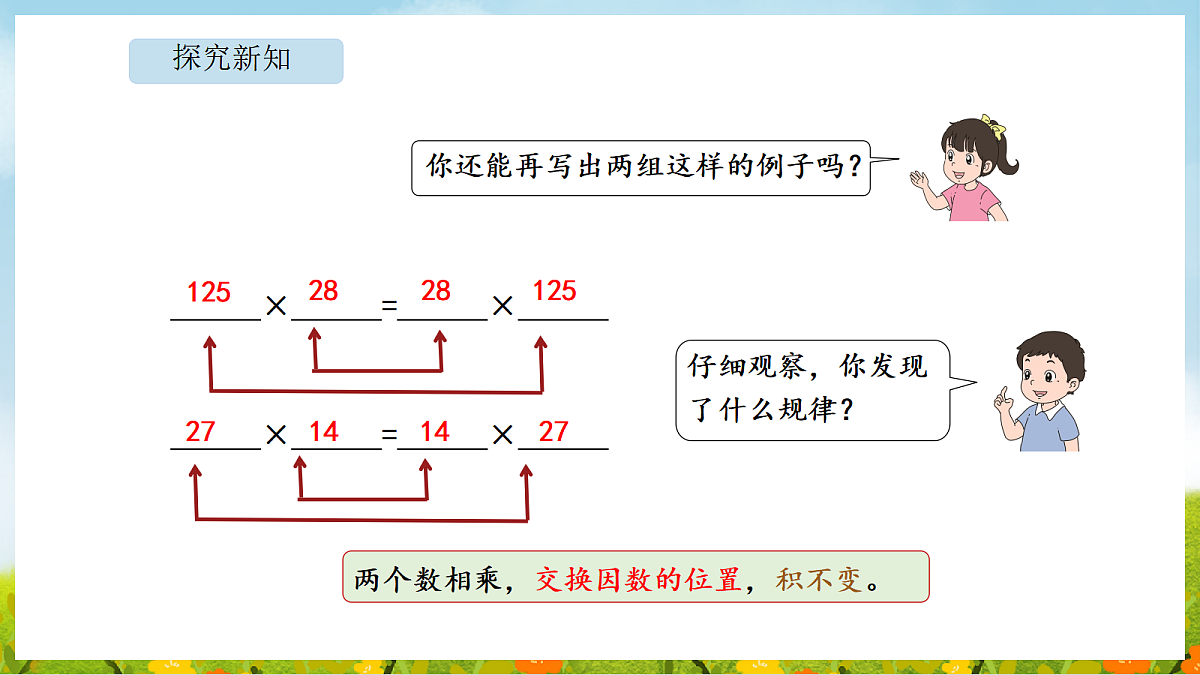 18565332第7页