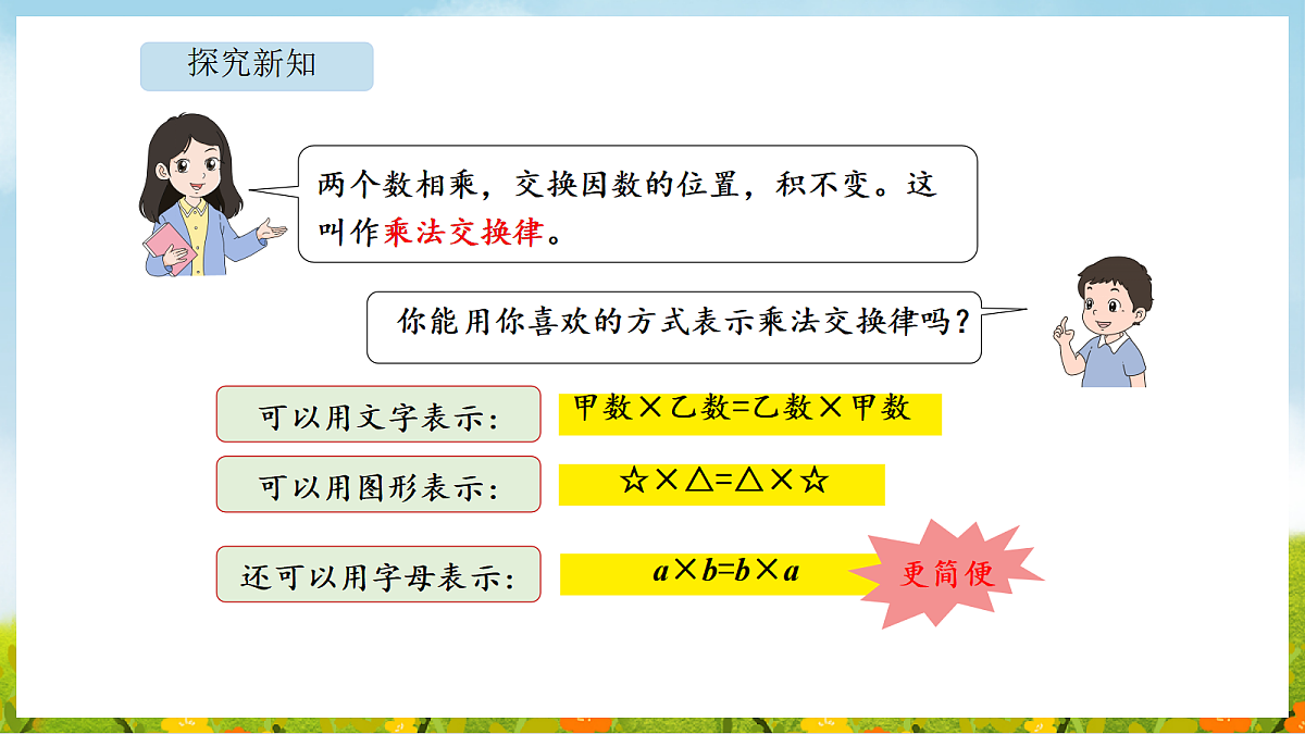 18565332第8页