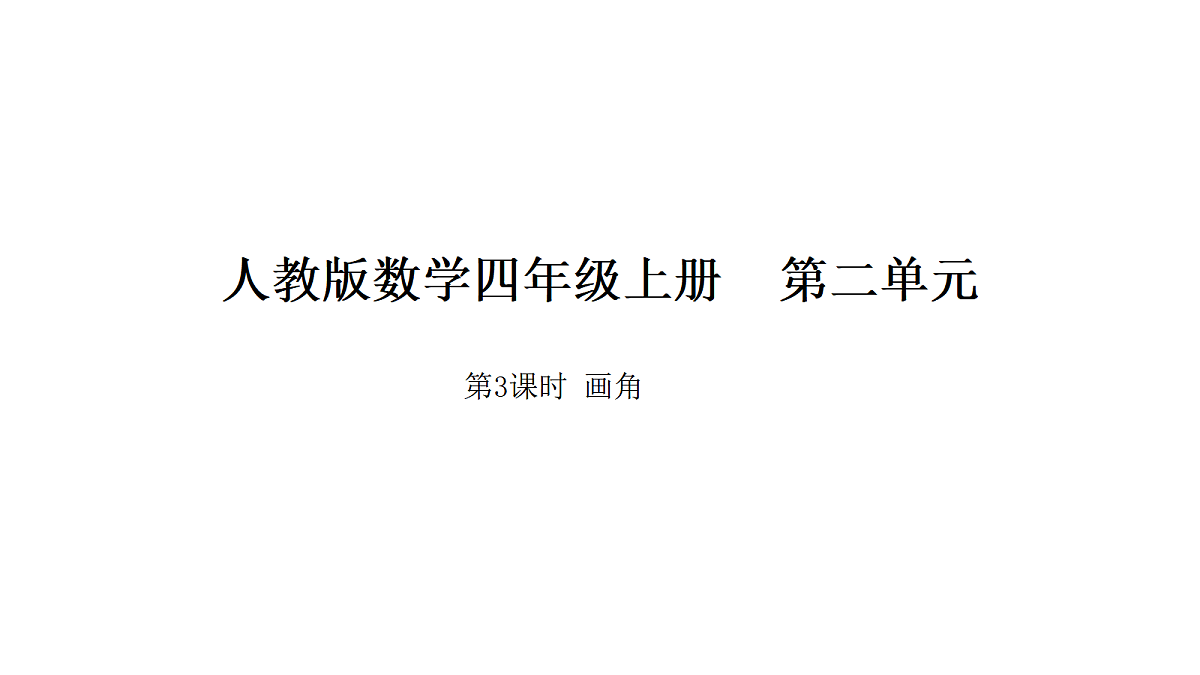 18565347第1页