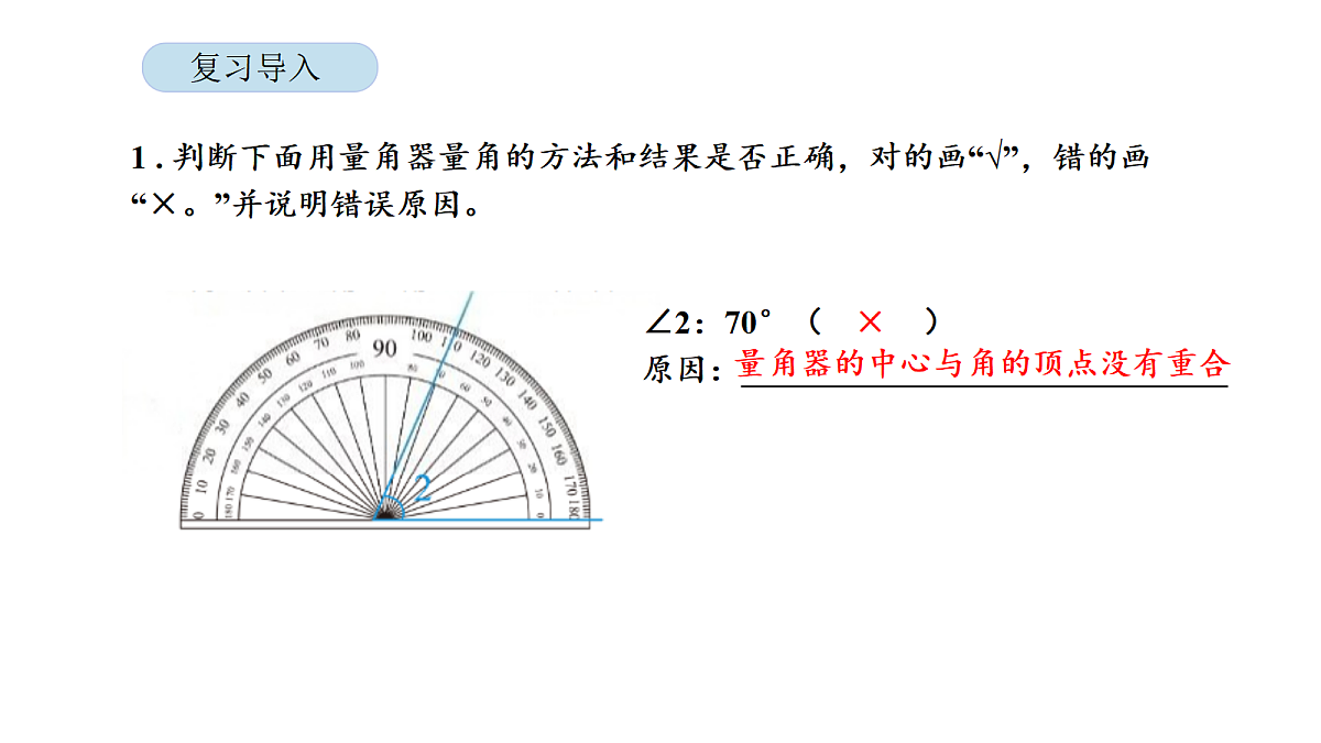 18565347第2页