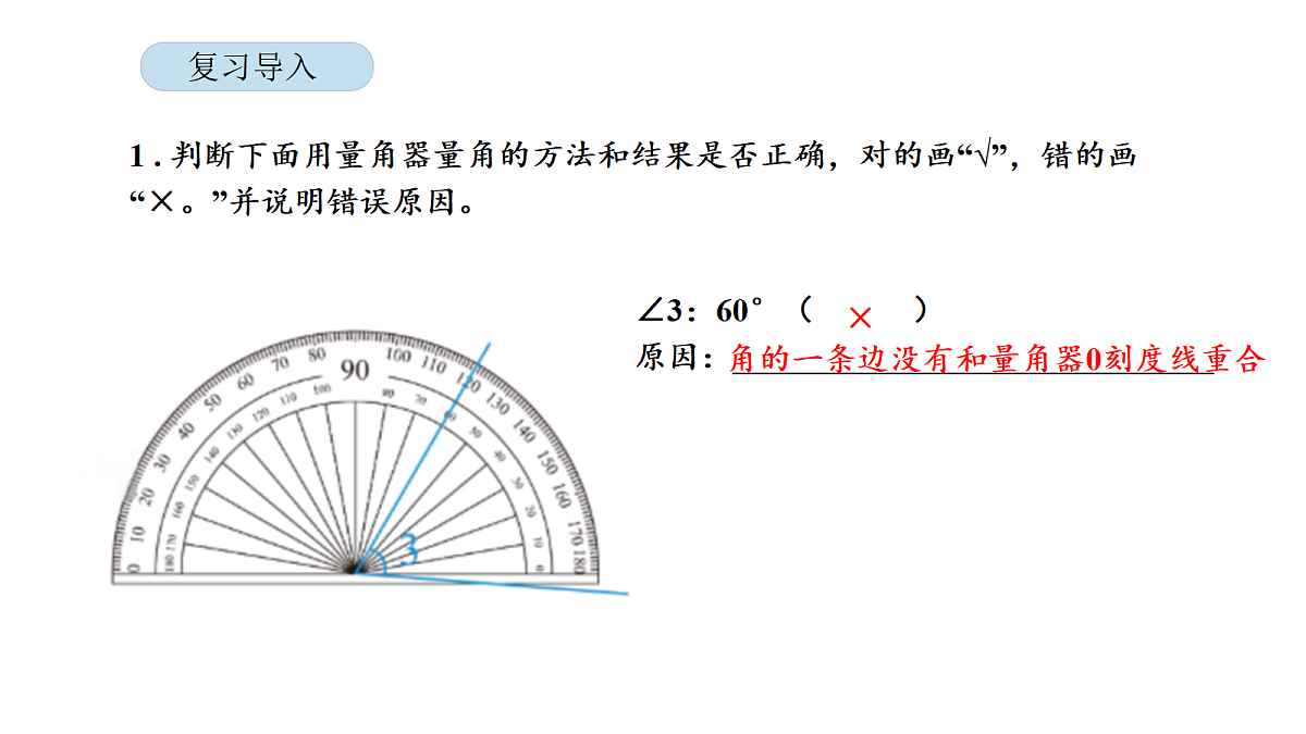 18565347第3页